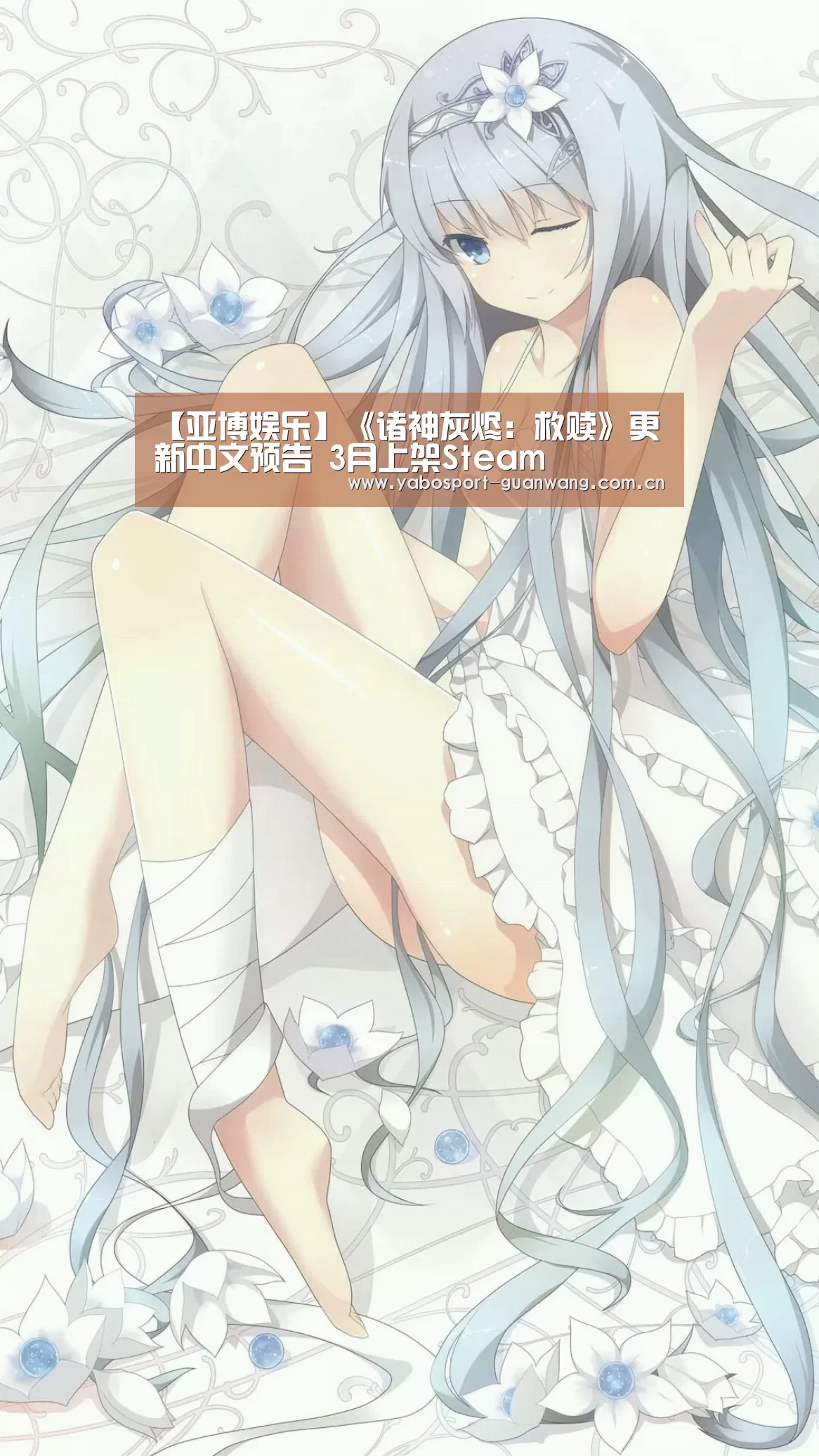 亚博首页