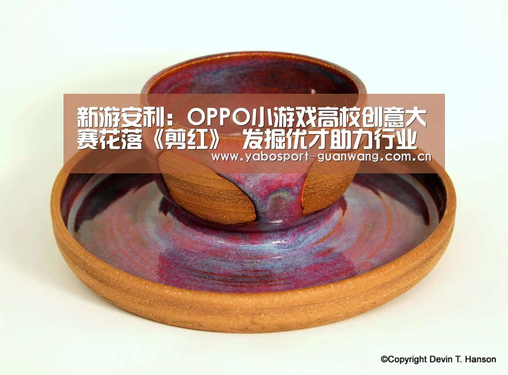 亚博娱乐