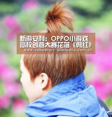 亚博首页