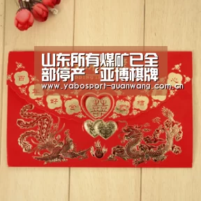 山东所有煤矿已全部停产‘亚博棋牌’(图2) 亚博首页