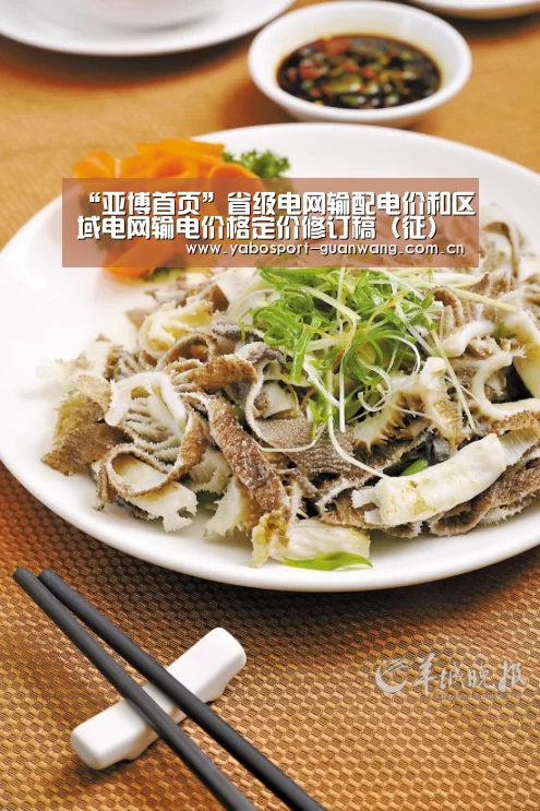 亚博棋牌