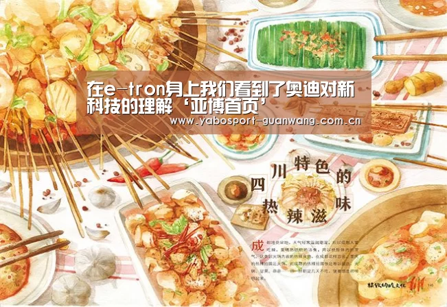 亚博登录