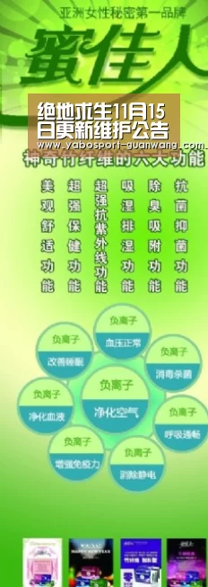亚博首页