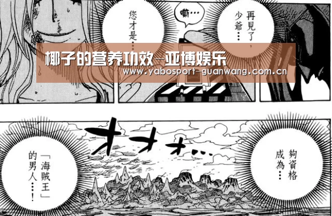 亚博棋牌