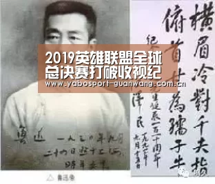 2019英雄联盟全球总决赛打破收视纪录|亚博首页(图2) 亚博首页