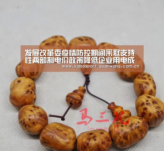 亚博登录