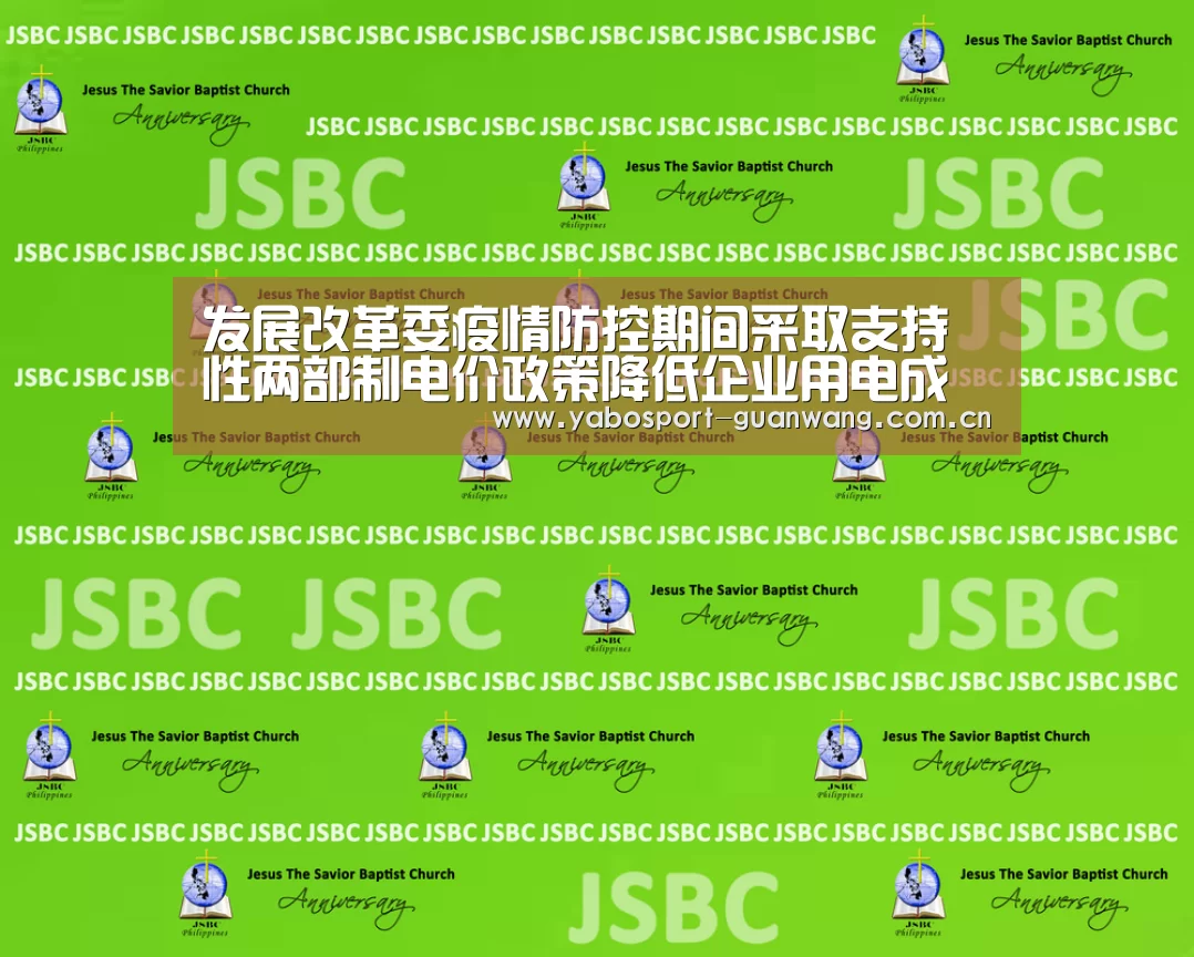 亚博娱乐
