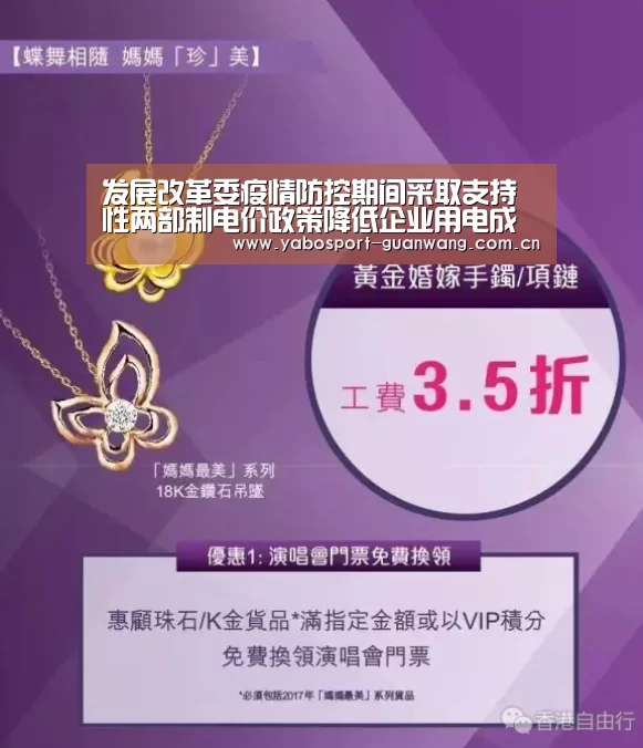 亚博首页