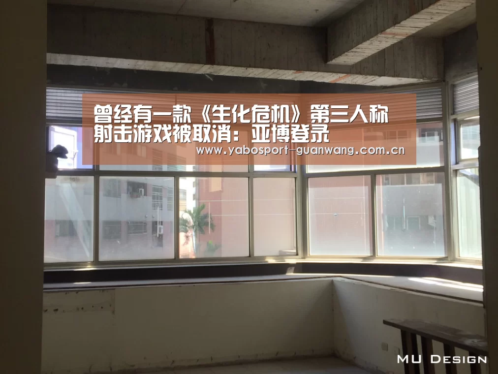 曾经有一款《生化危机》第三人称射击游戏被取消:亚博登录(图3) 亚博棋牌