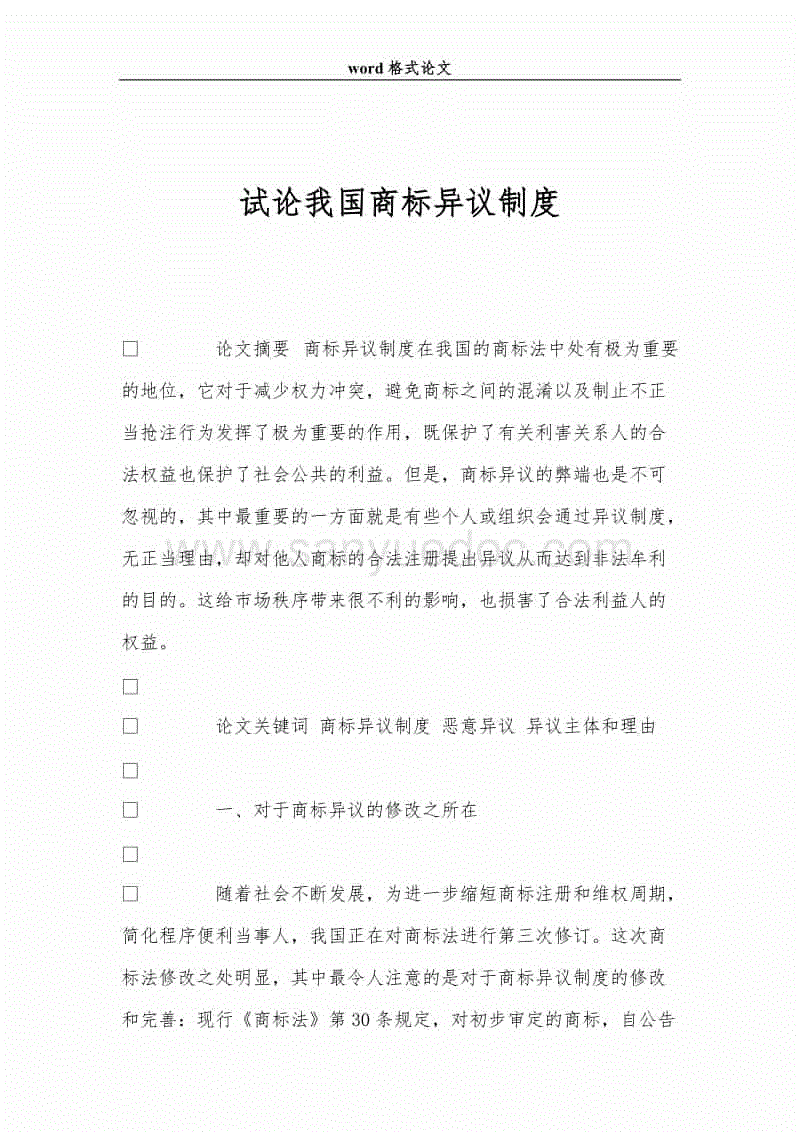 曾经有一款《生化危机》第三人称射击游戏被取消:亚博登录(图4) 亚博娱乐