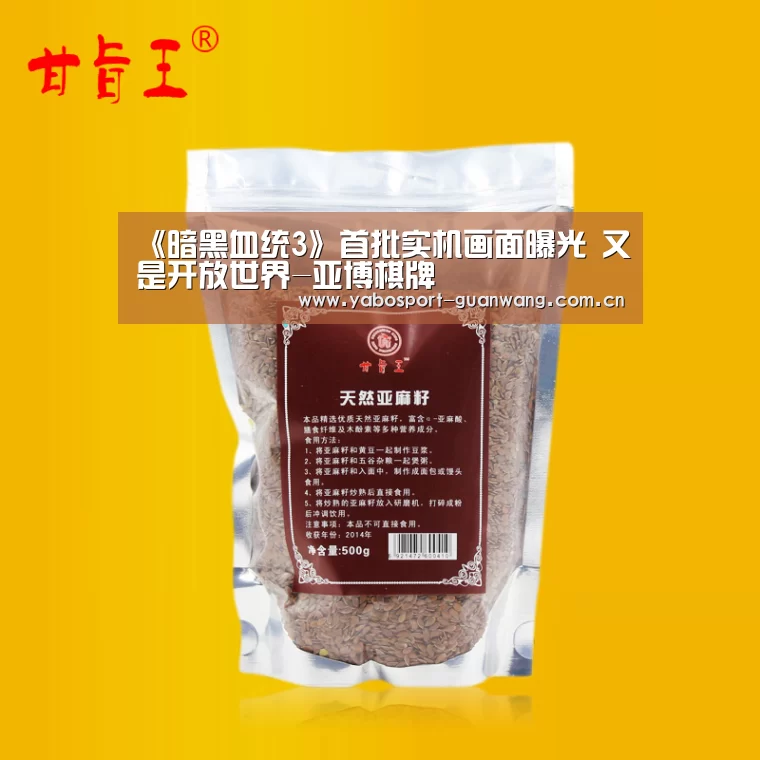 亚博娱乐