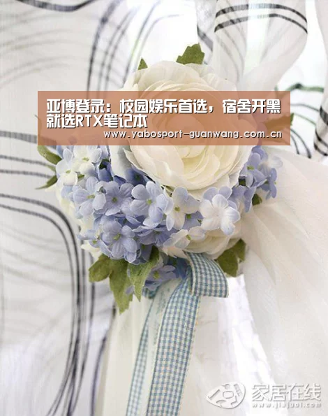 亚博首页