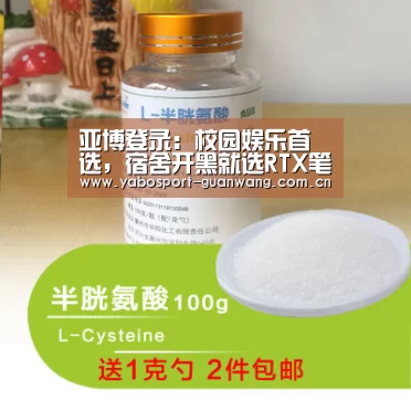 亚博娱乐
