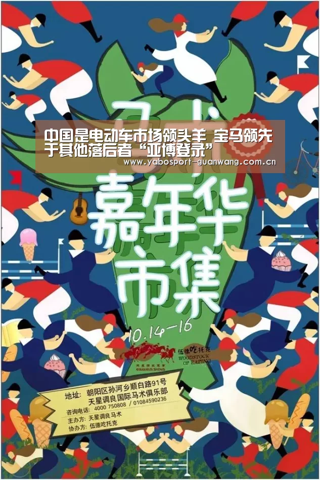 亚博娱乐
