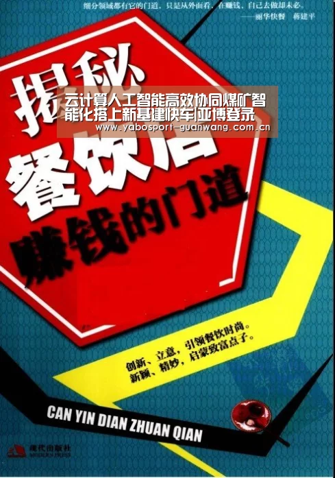 亚博首页
