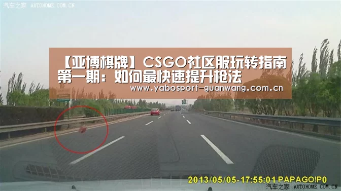 亚博娱乐