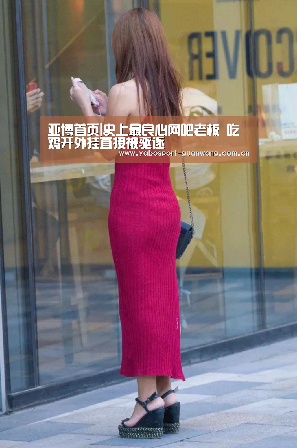 亚博首页|史上最良心网吧老板 吃鸡开外挂直接被驱逐(图1) 亚博娱乐