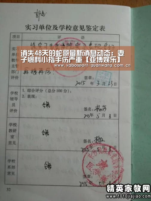 亚博棋牌