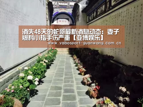 亚博登录