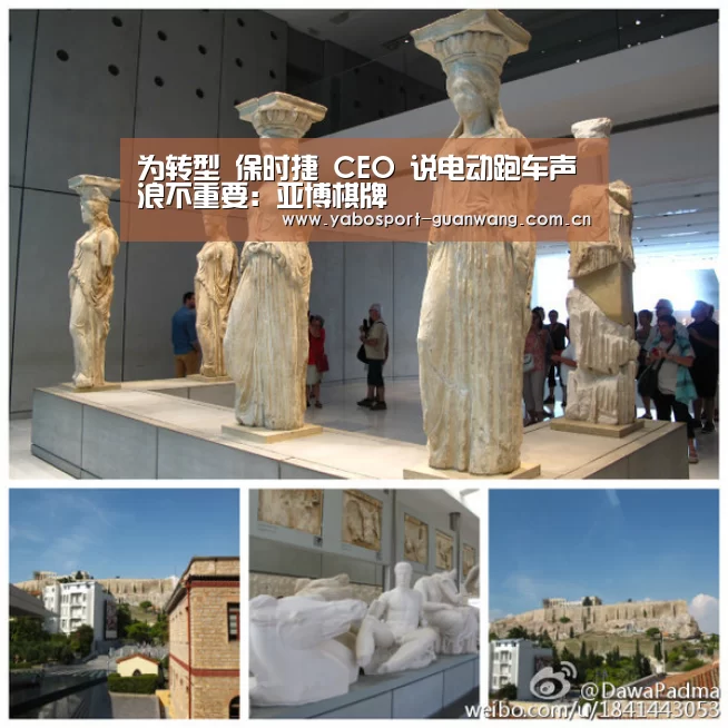 为转型 保时捷 CEO 说电动跑车声浪不重要:亚博棋牌(图3) 亚博棋牌