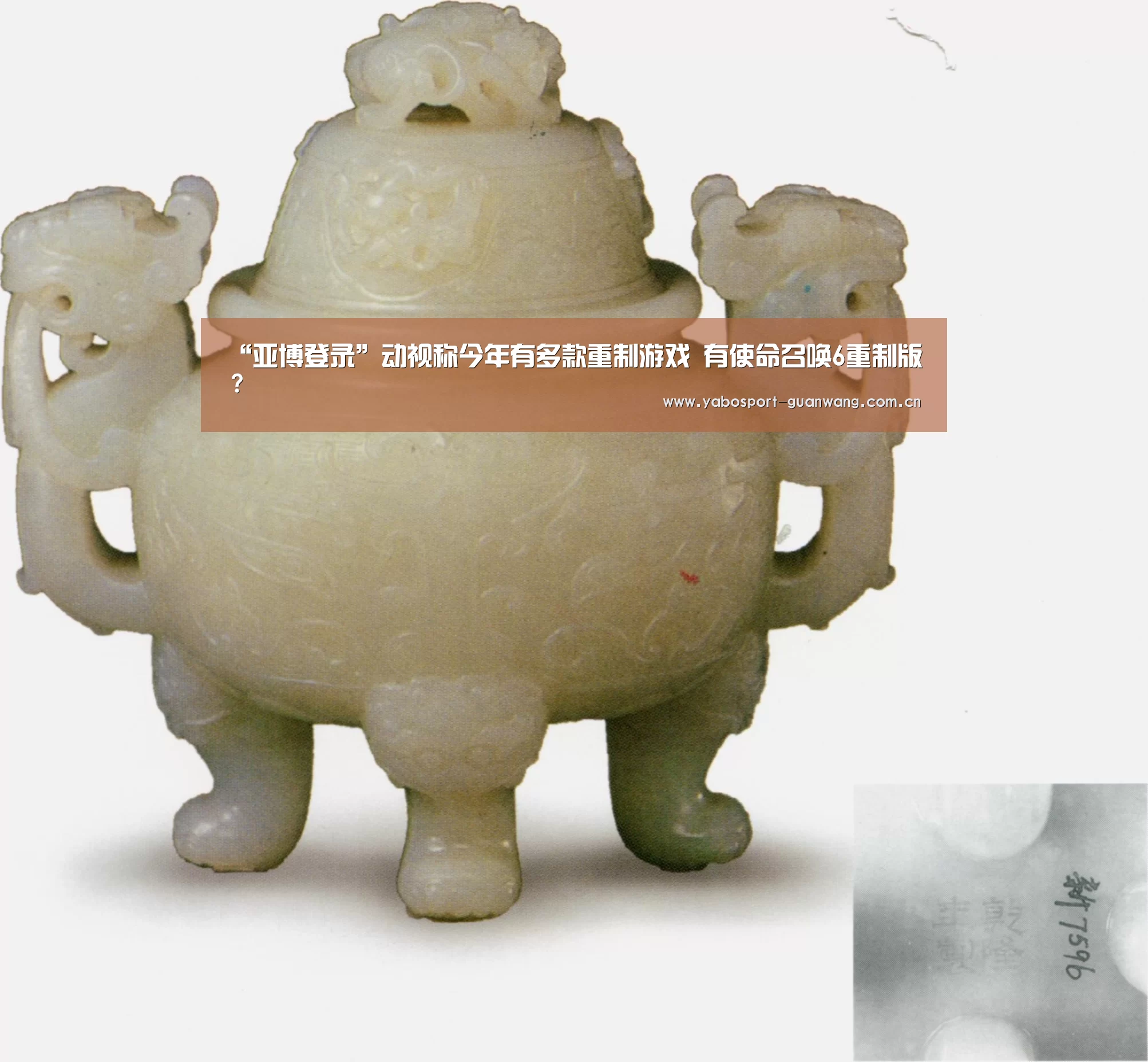 亚博登录