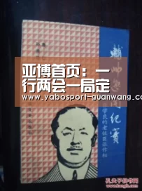 亚博首页:一行两会一局定调:A股估值较低断定全球金融危机为时尚早(图1) 亚博娱乐