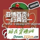 亚博首页:一行两会一局定调:A股估值较低断定全球金融危机为时尚早(图2) 亚博棋牌