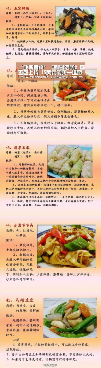 ‘亚博首页’《刺客信条》慈善包上线 15美元能买一堆游戏(图2) 亚博登录