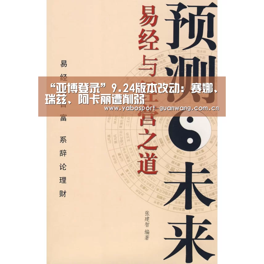 亚博登录