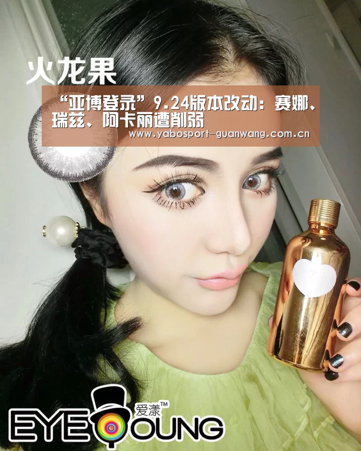 亚博登录