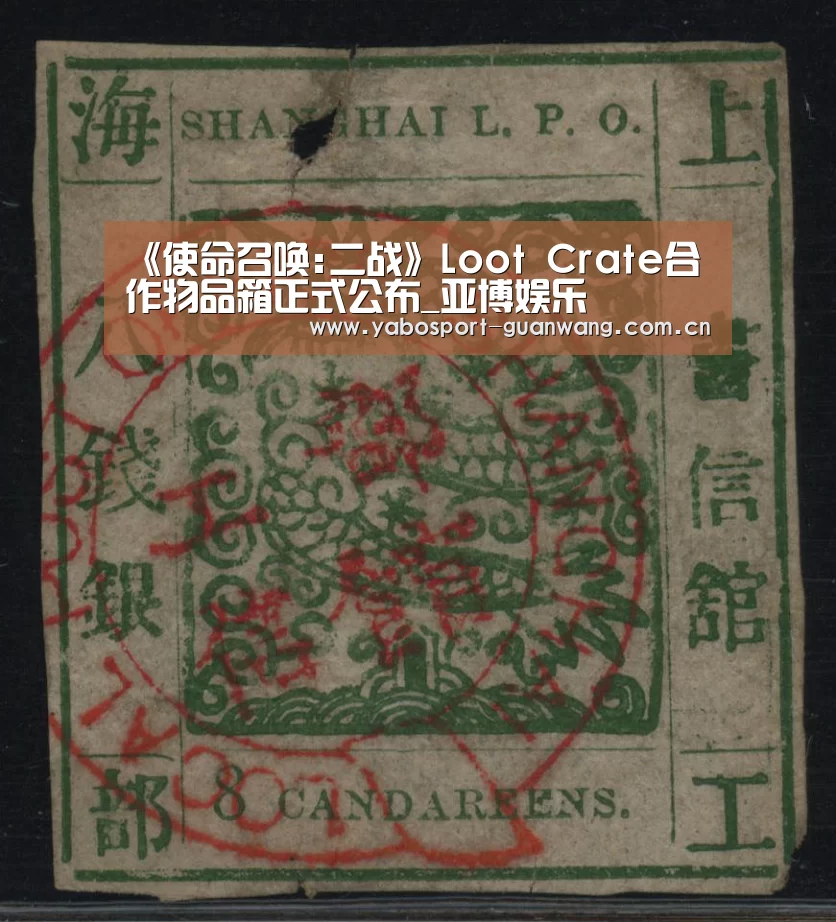 《使命召唤:二战》Loot Crate合作物品箱正式公布_亚博娱乐(图2) 亚博首页