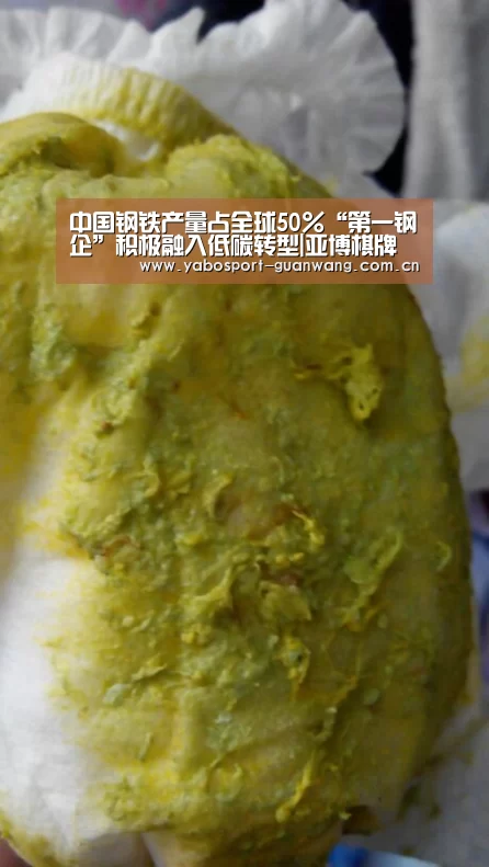 亚博登录