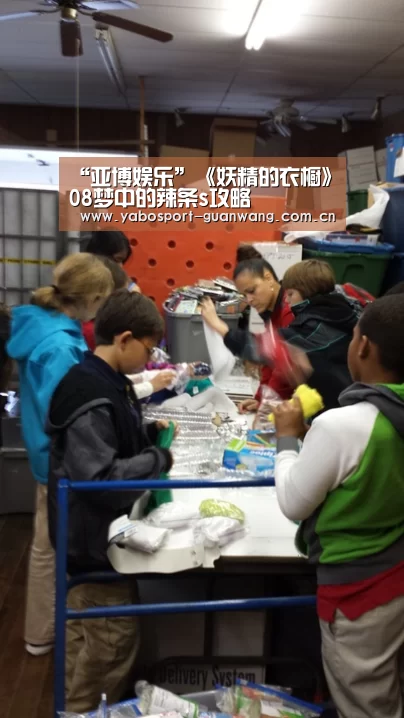 “亚博娱乐”《妖精的衣橱》08梦中的辣条s攻略(图1) 亚博棋牌