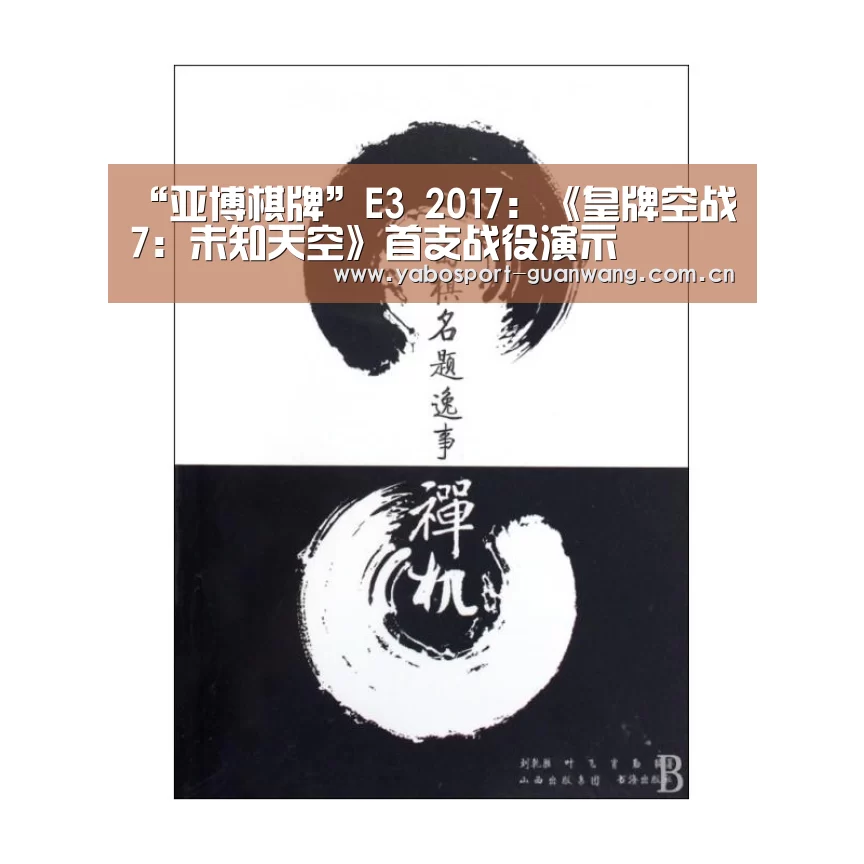 亚博首页