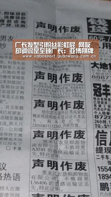 亚博登录