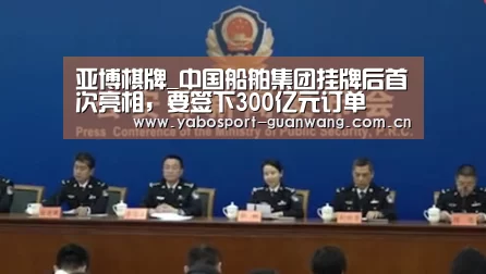 亚博娱乐