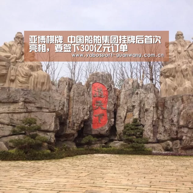 亚博登录
