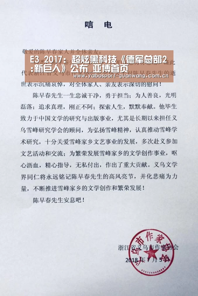 亚博棋牌