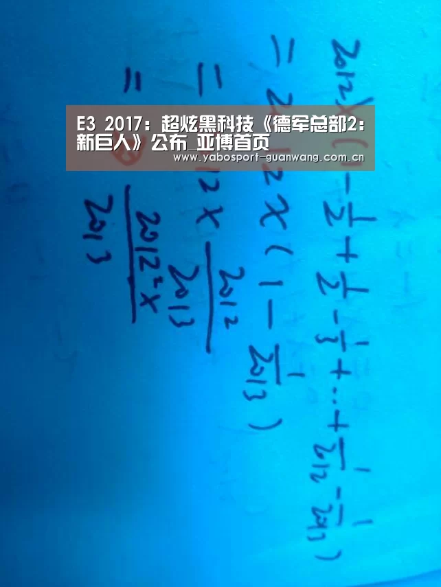 亚博登录
