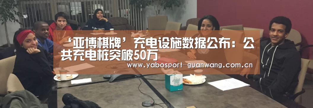 亚博首页