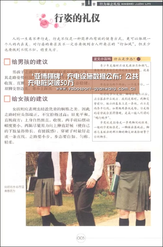 亚博登录