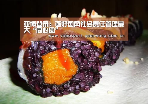 亚博登录