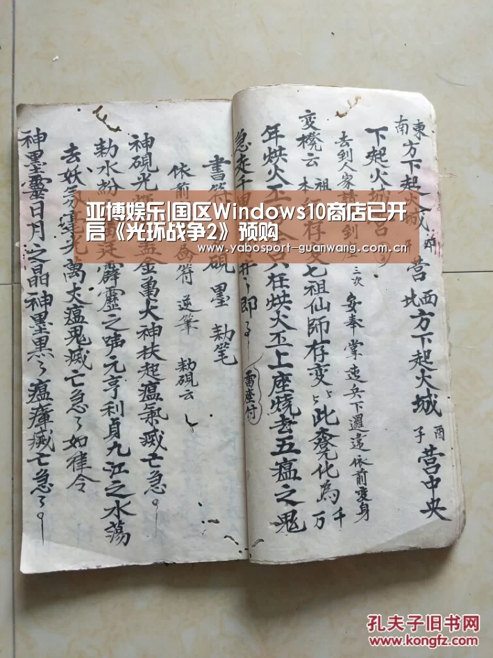 亚博棋牌
