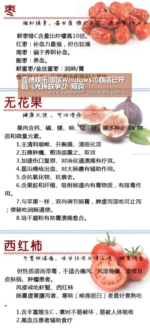 亚博首页