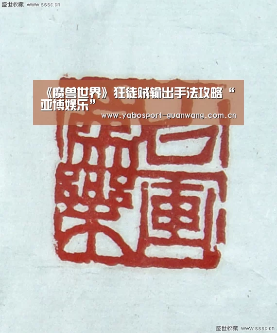 亚博娱乐