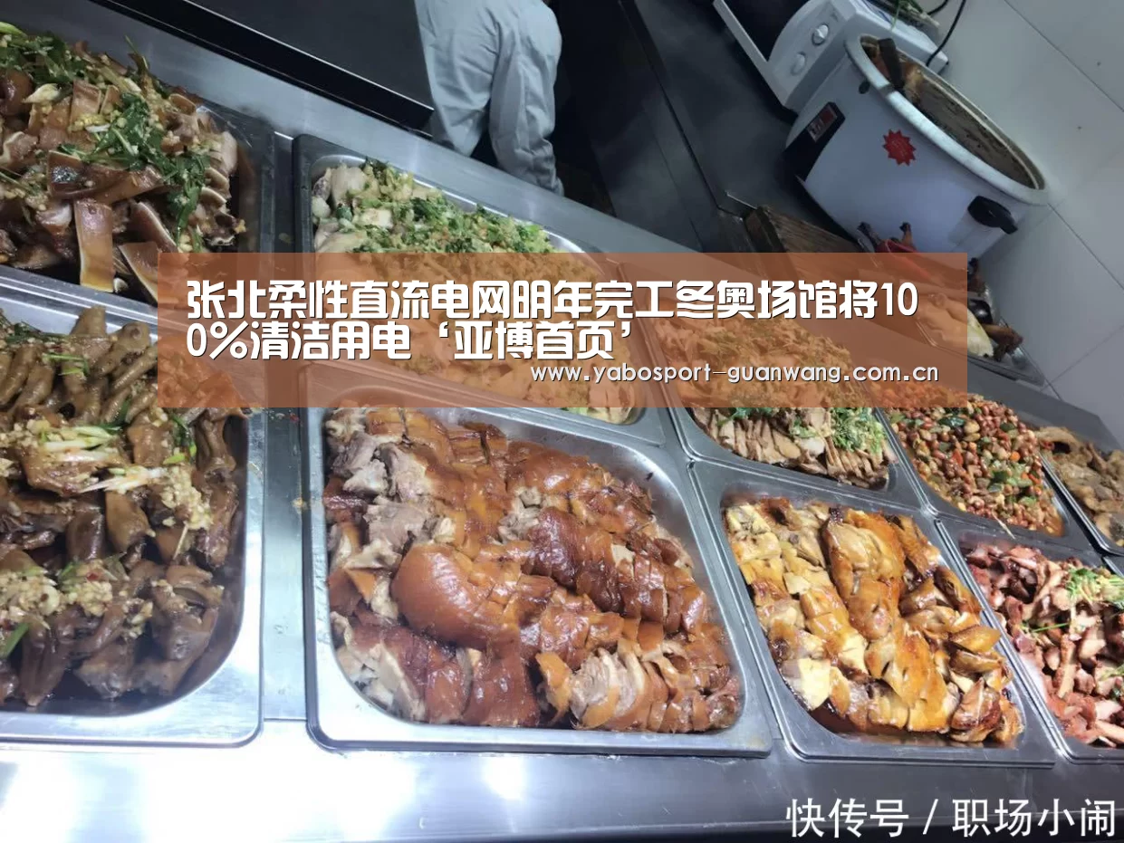 亚博首页