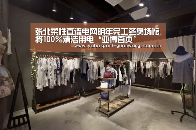 亚博首页
