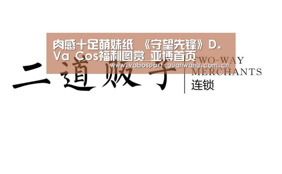 亚博登录