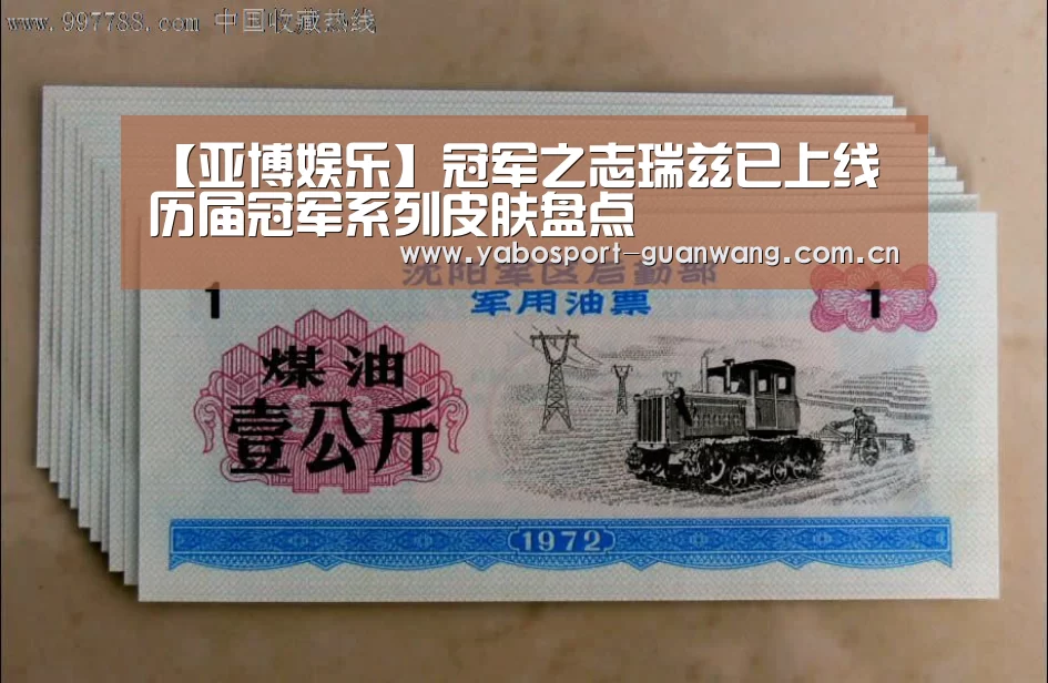 亚博登录