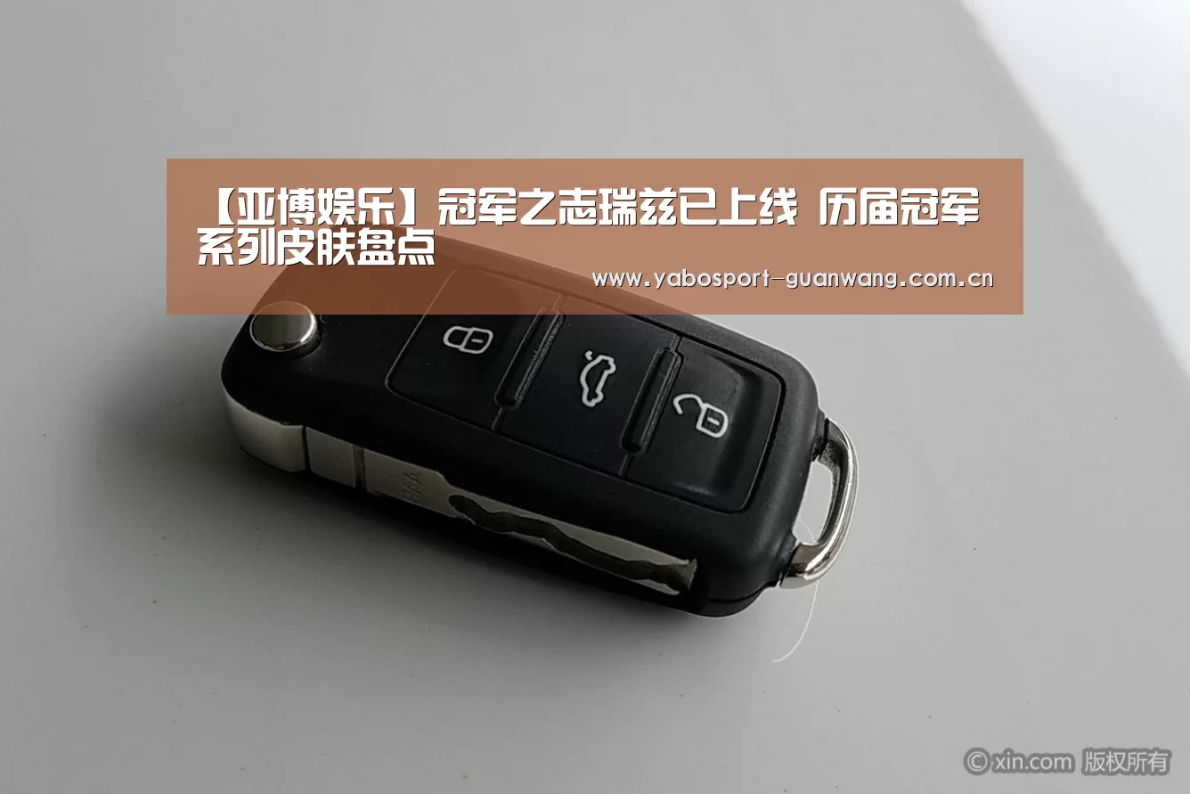 亚博娱乐